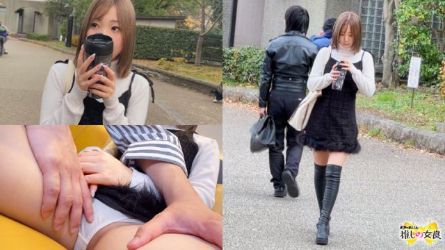 【ぎがdeれいん推しの女良】みいな(dcgg002)(女優：桐嶋あみな（きりしまあみな）)