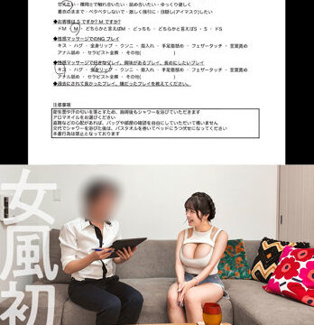 【風俗ちゃん。】のあちゃん(dejo008)(女優：羽月乃蒼)