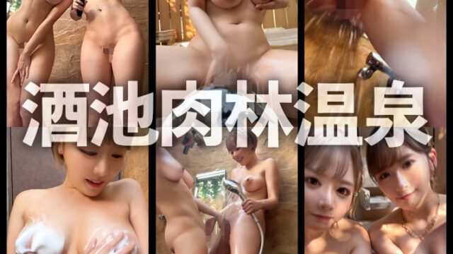 【GALちゃん。】WAKO＆MAHO(gasp005)(女優：浜崎真緒,美園和花)