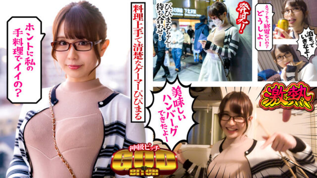 【神級ビッチ】ぴぴまる(gbt001)(女優：小野こまり)