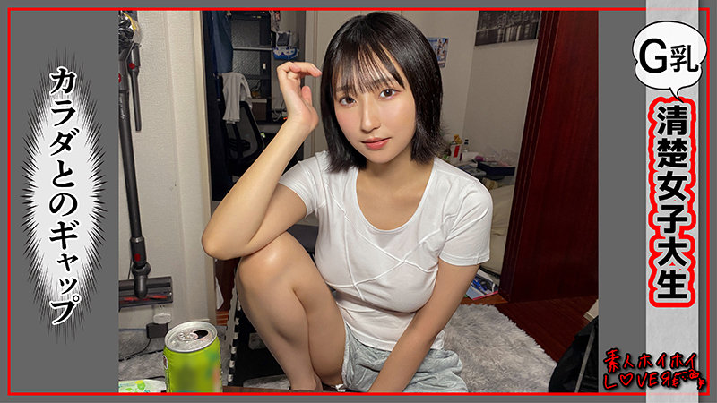 【素人ホイホイLOVER】IRUKA(hhl158)(女優：糸井瑠花（いといるか）)