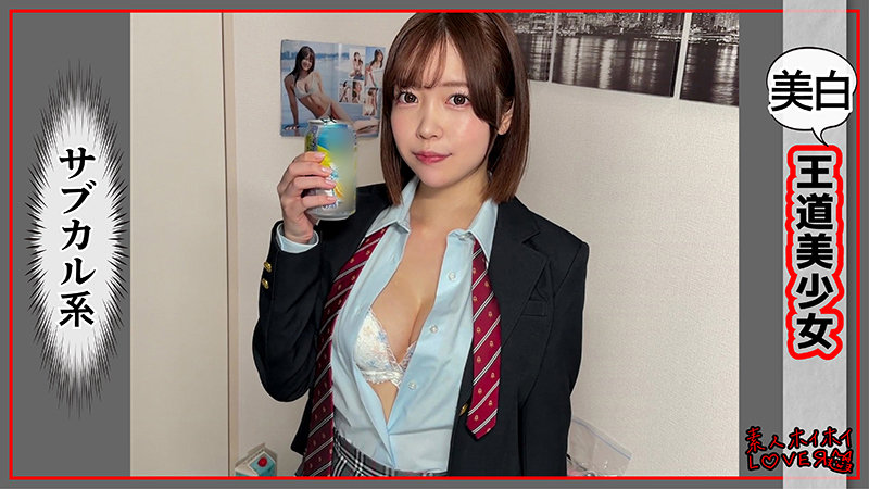 【素人ホイホイLOVER】HOSHI(hhl159)(女優：星野ねね（ほしのねね）)