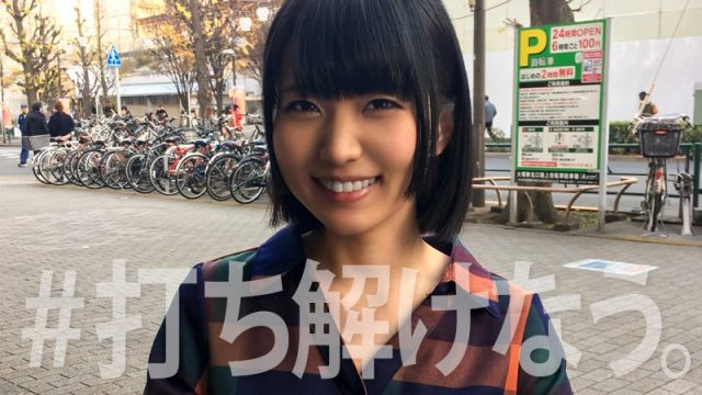 【素人ホイホイZ】NANA♪ちゃん(hoi015)(女優：日泉舞華)
