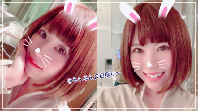 【素人ホイホイZ】もも(hoi029)(女優：桃瀬瑠加（ももせるか）)