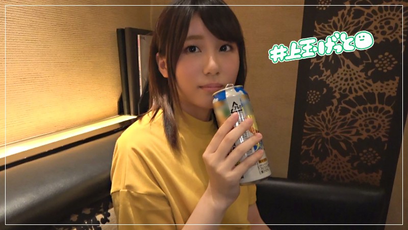 【素人ホイホイZ】このは(hoi033)(女優：木葉ちひろ（このはちひろ）)