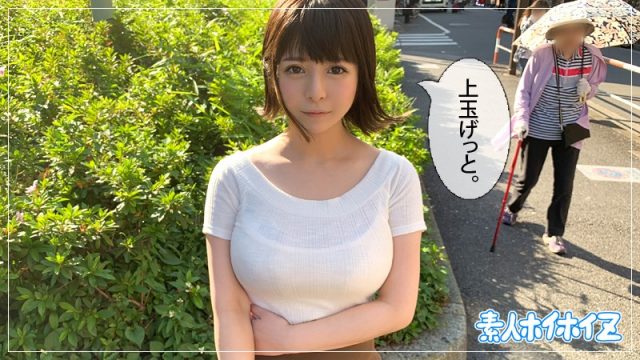 【素人ホイホイZ】レナ(hoi039)(女優：石原理央（いしはらりお）)