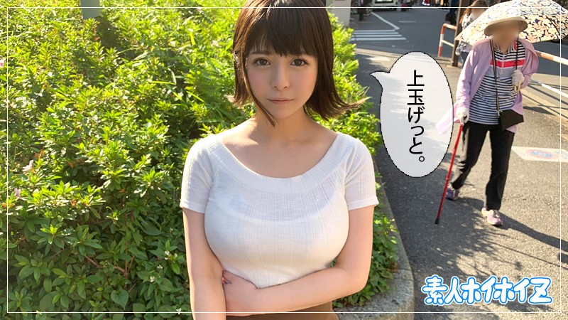 【素人ホイホイZ】レナ(hoi039)(女優:石原理央(いしはらりお))