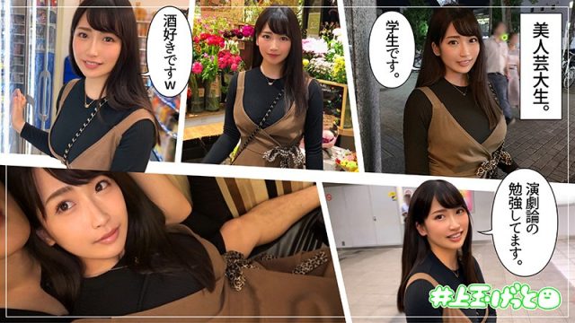 【素人ホイホイZ】みその(hoi059)(女優：美園和花（みそのわか）)