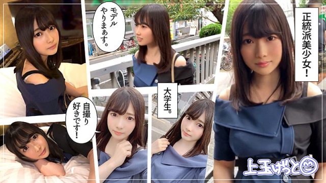 【素人ホイホイZ】マリカ(hoi063)(女優：弥みいさ（あまねみいさ）)