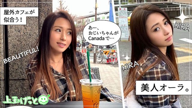 【素人ホイホイZ】ONA(hoi097)(女優：霧島レオナ（きりしまれおな）)