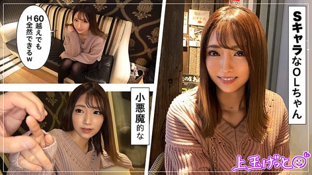 【素人ホイホイZ】ゆきねえ(hoi101)(女優：東條有希（とうじょうゆうき）)