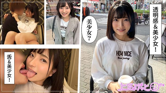 【素人ホイホイZ】あおい(hoi103)(女優：中城葵（なかじょうあおい）)
