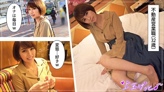 【素人ホイホイZ】枚方さん(hoi104)(女優：高槻れい（たかつきれい）)