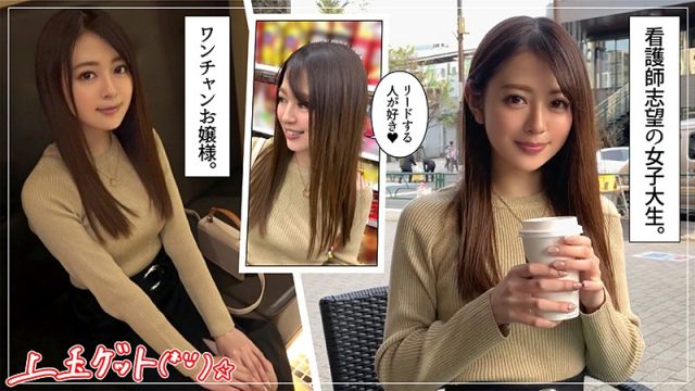 【素人ホイホイZ】小波(hoi110)(女優：松田ゆめな)