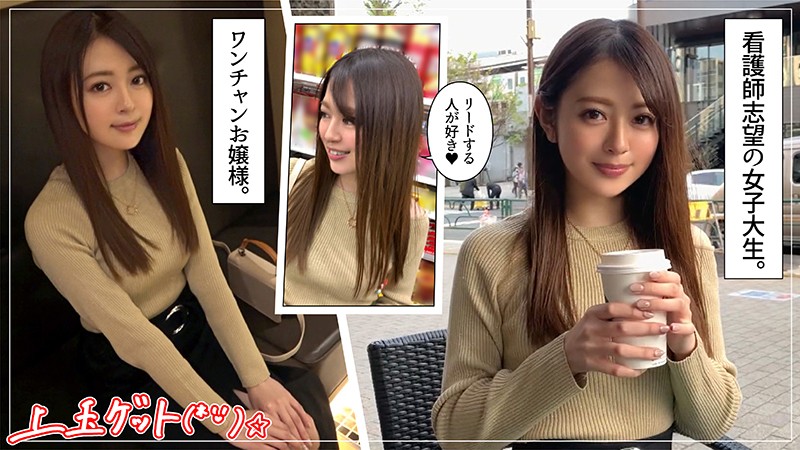 【素人ホイホイZ】小波(hoi110)(女優：松田ゆめな)