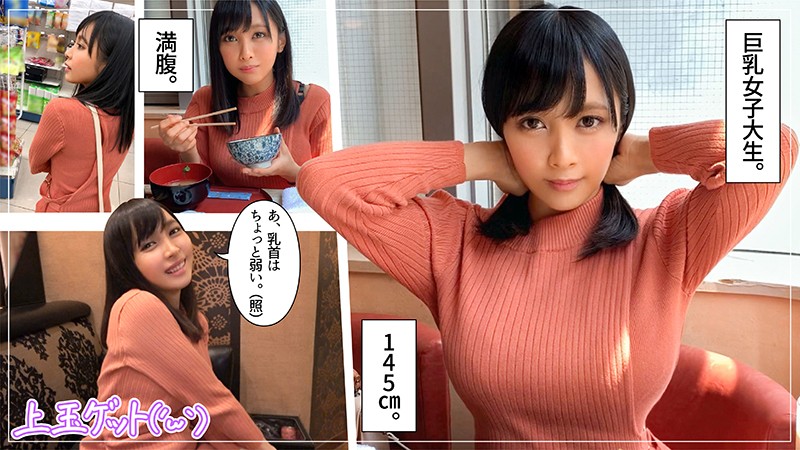 【素人ホイホイZ】アザミ(hoi119)(女優：逢見リカ（あいみりか）)