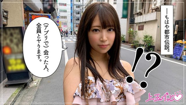 【素人ホイホイZ】サラ(hoi131)(女優：加賀美さら（かがみさら）)