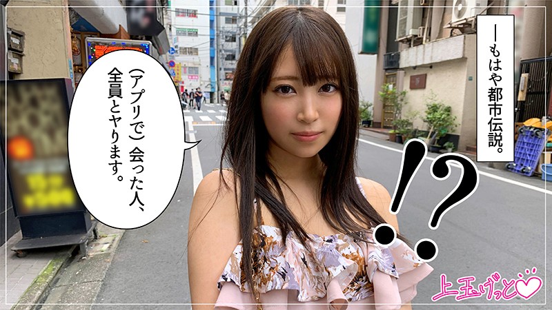 【素人ホイホイZ】サラ(hoi131)(女優：加賀美さら（かがみさら）)