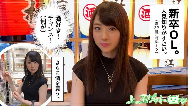 【素人ホイホイZ】豊田さん(hoi137)(女優：本田さとみ（ほんださとみ）)
