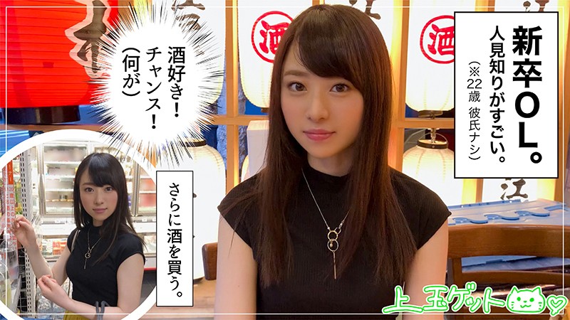 【素人ホイホイZ】豊田さん(hoi137)(女優：本田さとみ（ほんださとみ）)