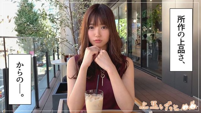 【素人ホイホイZ】みつ(hoi144)(女優：樋口みつは（ひぐちみつは）)