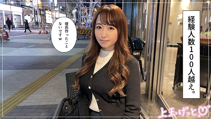【素人ホイホイZ】はせさん(hoi169)(女優：長谷川あい（はせがわあい）)