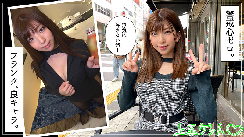 【素人ホイホイZ】七色(hoi214)(女優：百咲みいろ（ももさきみいろ）)