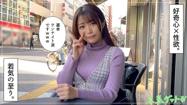 【素人ホイホイZ】aoi(hoi222)(女優：天野碧（あまのあおい）)