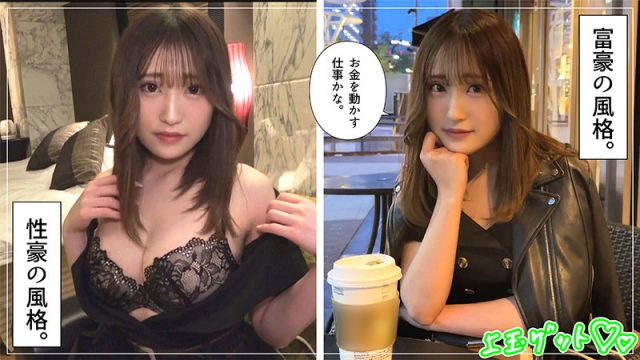 【素人ホイホイZ】ゆづき(hoi227)(女優：柚希あい（ゆうきあい）)