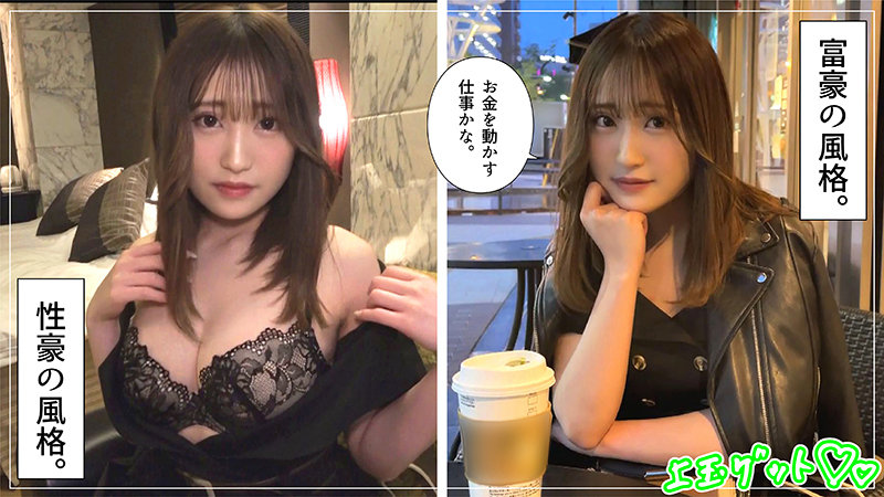 【素人ホイホイZ】ゆづき(hoi227)(女優：柚希あい（ゆうきあい）)