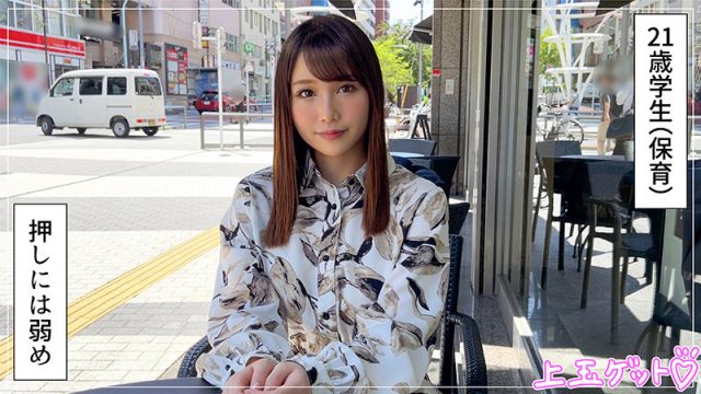 【素人ホイホイZ】みお(hoi233)(女優：牧野みおな（まきのみおな）)