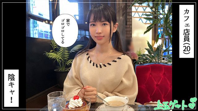 【素人ホイホイZ】きさき(hoi258)(女優：希咲那奈（きさきなな）)