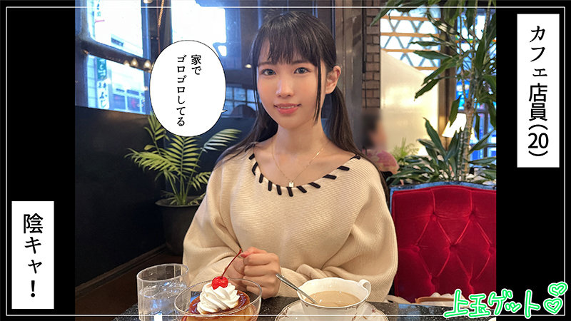 【素人ホイホイZ】きさき(hoi258)(女優：希咲那奈（きさきなな）)