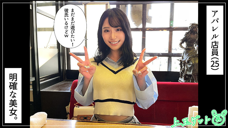 【素人ホイホイZ】カナ(hoi273)(女優：西野絵美（にしのえみ）)