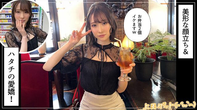 【素人ホイホイZ】マイ(hoi274)(女優：白石もも（しらいしもも）)