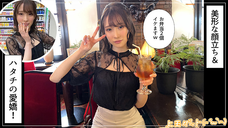 【素人ホイホイZ】マイ(hoi274)(女優：白石もも（しらいしもも）)