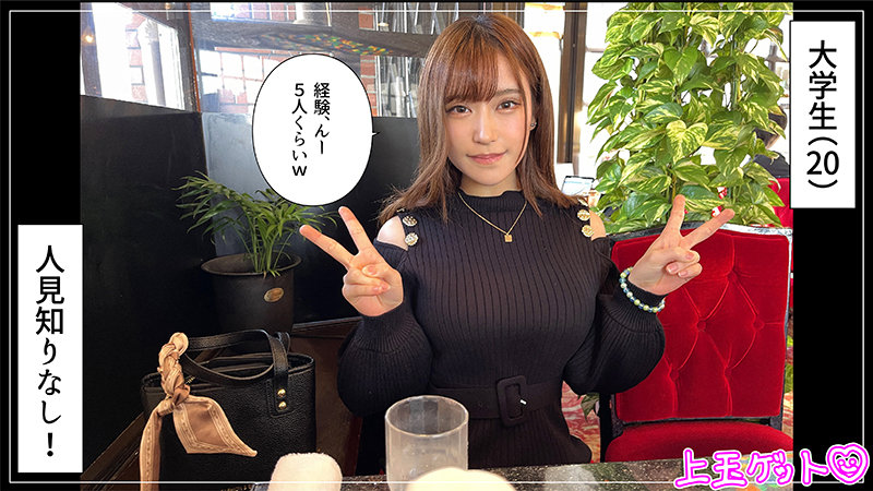 【素人ホイホイZ】あましお(hoi278)(女優：佐藤しお（さとうしお）)