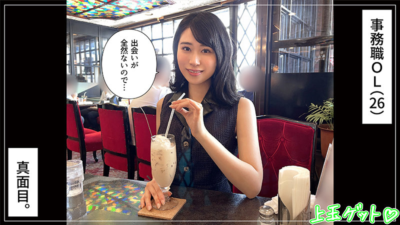 【素人ホイホイZ】櫻(hoi279)(女優：櫻井まみ（さくらいまみ）)