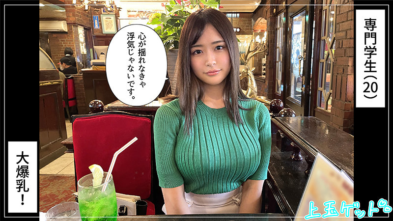 【素人ホイホイZ】茉理(hoi280)(女優:岡本莉里(おかもとりり))