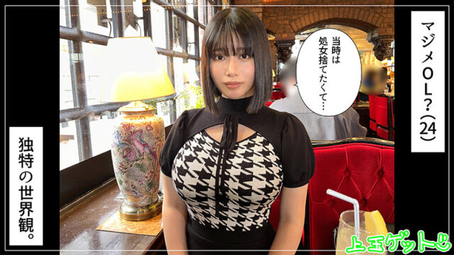 【素人ホイホイZ】ココ(hoi294)(女優：九井スナオ)