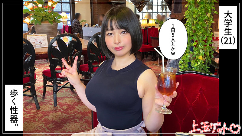 【素人ホイホイZ】藤(hoi296)(女優：藤北真緒（ふじきたまお）)