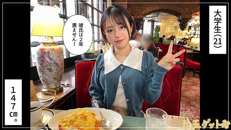 【素人ホイホイZ】晴る(hoi298)(女優：菊池はる（きくちはる）)