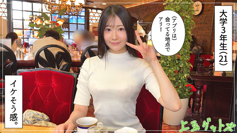 【素人ホイホイZ】さら(hoi301)(女優：真白さら（ましろさら）)