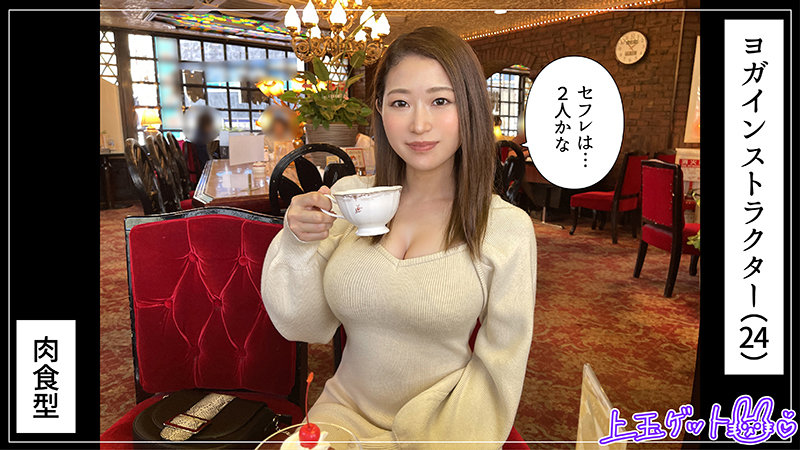 【素人ホイホイZ】ちはや(hoi302)(女優：千早まりあ（ちはやまりあ）)