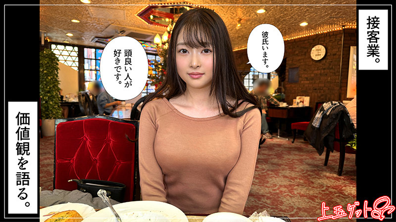 【素人ホイホイZ】蕾(hoi310)(女優：望月つぼみ（もちづきつぼみ）)