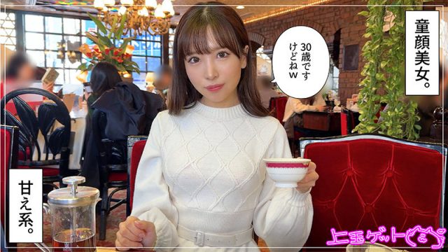 【素人ホイホイZ】みおな(hoi321)(女優：小那海あや（おなみあや）)