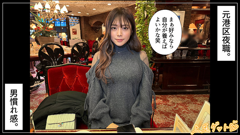 【素人ホイホイZ】みりな(hoi325)(女優：水奈瀬りな（みなせりな）)