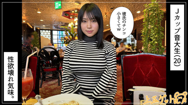【素人ホイホイZ】まいる(hoi328)(女優：辻いまる)