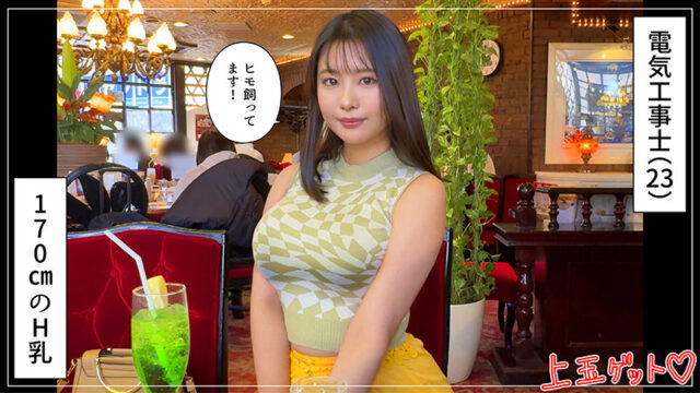 【素人ホイホイZ】しな(hoi329)(女優：星明日菜)