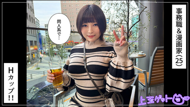【素人ホイホイZ】亜乃(hoi330)(女優：鹿野あも)